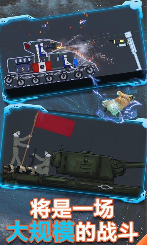 甜瓜游乐场18.0版本中文版