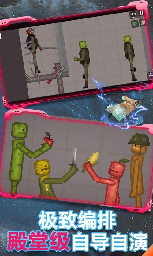 甜瓜游乐场18.0版本中文版