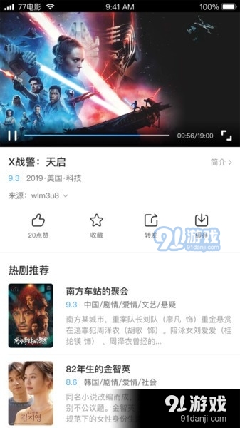 七七影视大全免费观看