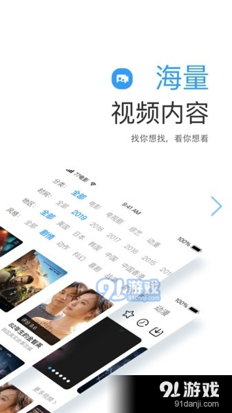 七七影视大全免费观看