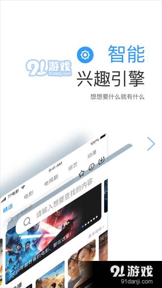 七七影视大全app正式版最新版