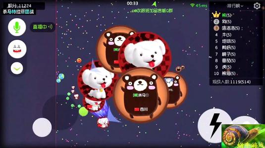 球球大作战测试服