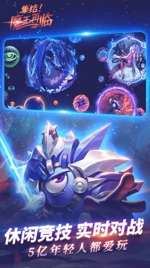 球球大作战分身