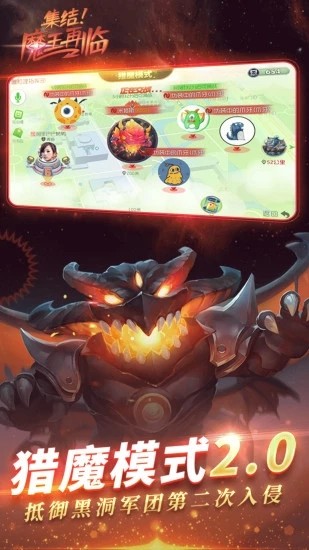 球球大作战分身