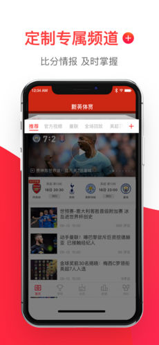 新英体育APP