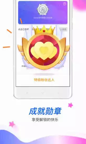 暖暖语音聊天神器V1.6.9 安卓正式版