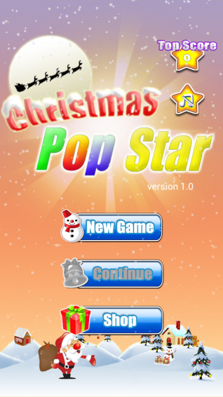 圣诞节消除星星