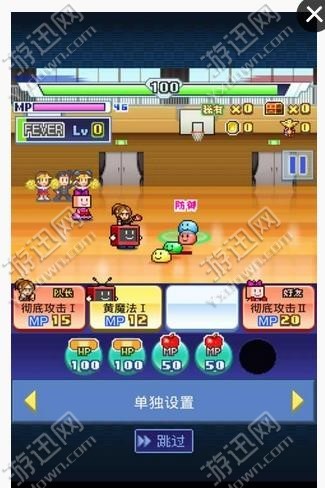 放学后格斗俱乐部汉化版