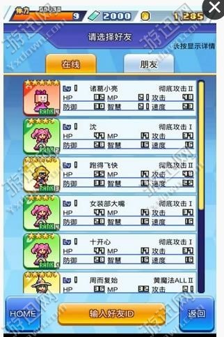 放学后格斗俱乐部汉化版