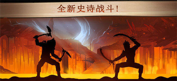 暗影格斗2 ios版 v1.9.35