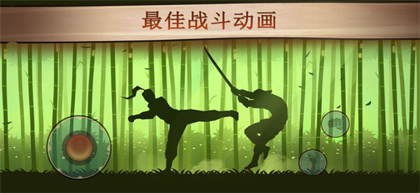 暗影格斗2 ios版 v1.9.35