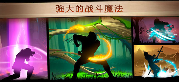 暗影格斗2 ios版 v1.9.35