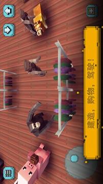 方块世界：探索与设计