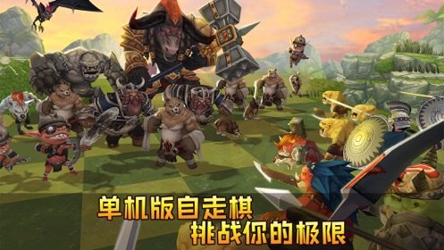 方块世界自走棋