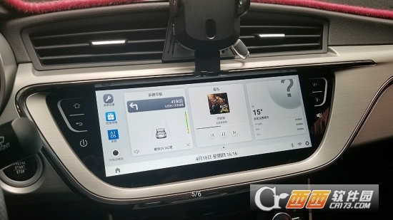 嘟嘟桌面(车机桌面)