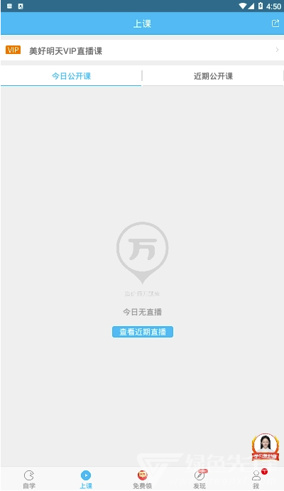 一级造价师万题库(一级造价师考生题库工具)V4.3.5.1 安卓手机版