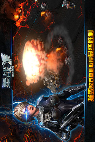 星战（星际争霸2）