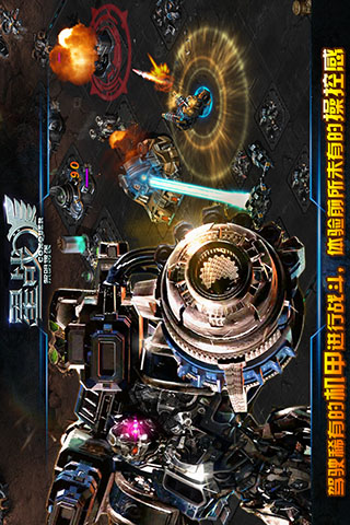 星战（星际争霸2）