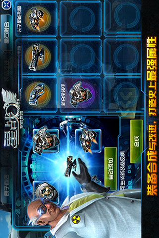 星战（星际争霸2）