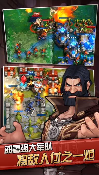 火战攻城-RTS革命