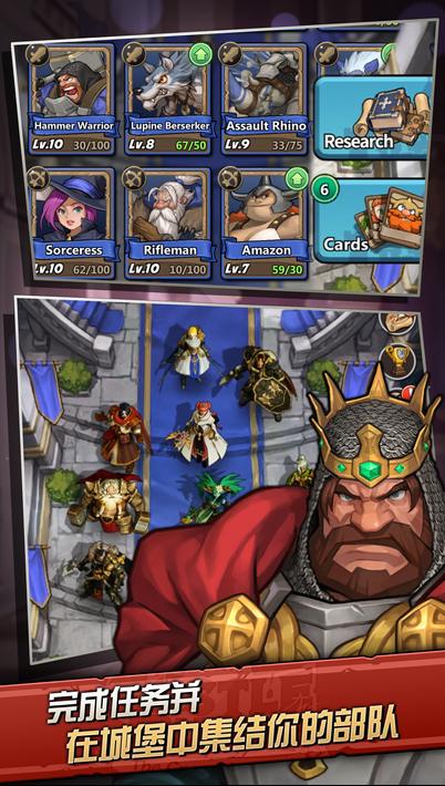 火战攻城-RTS革命