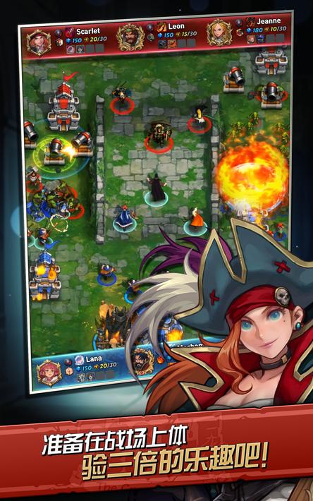 火战攻城-RTS革命