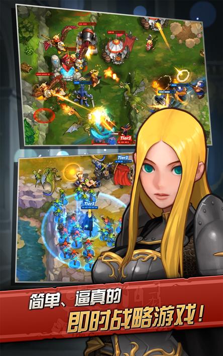 火战攻城-RTS革命