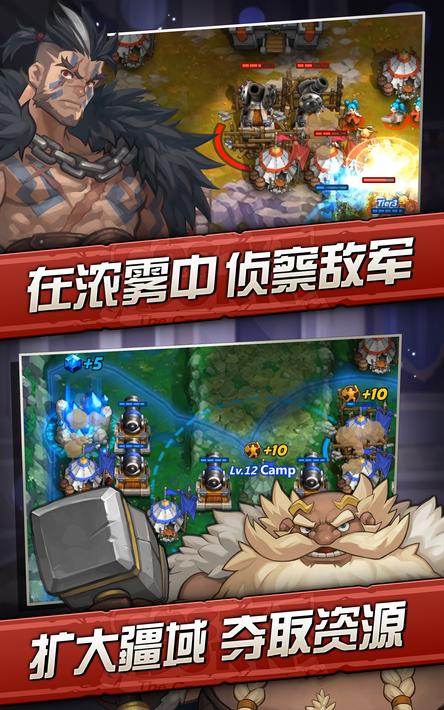 火战攻城-RTS革命