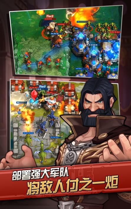 火战攻城-RTS革命