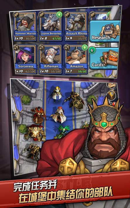 火战攻城-RTS革命