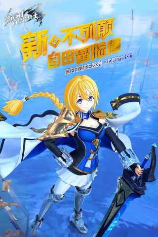 叛逆性百万亚瑟王