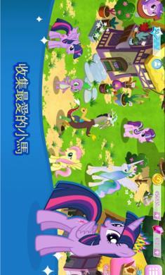 小马宝莉：魔法公主