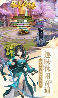 尘尘缘手机版 V3.415 安卓版