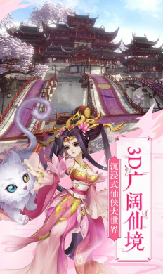 尘尘缘手机版 V3.415 安卓版