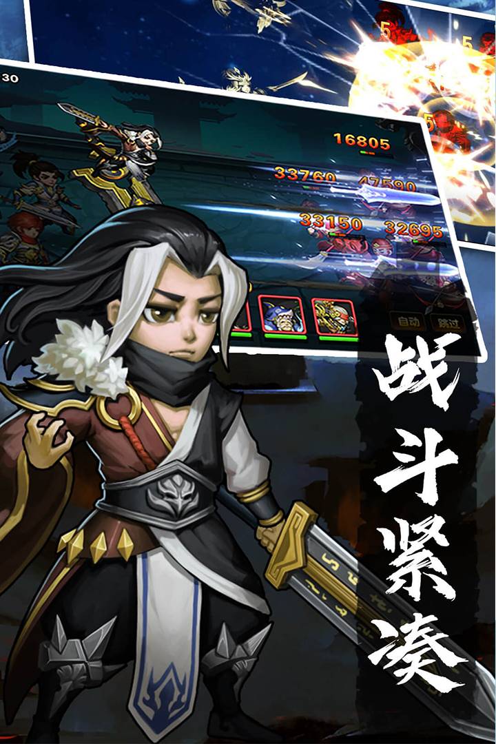 孤龙山正式版下载