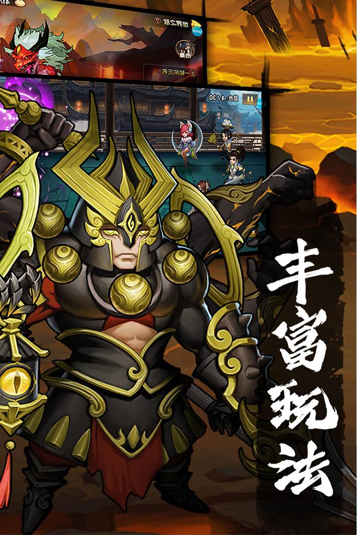 孤龙山正式版下载