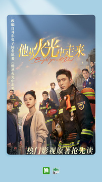 晋江小说无付费版