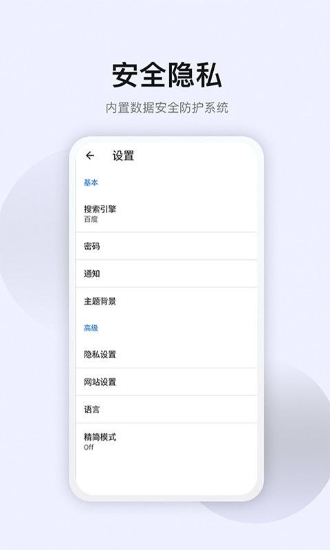 星速浏览器旧版本