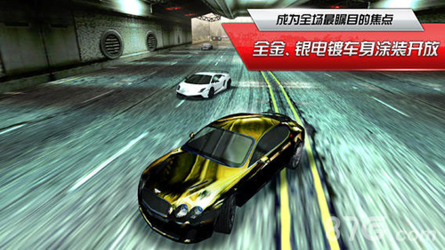 极品飞车17：最高通缉OL