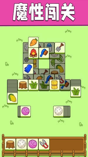 脑力竞速大会app2024