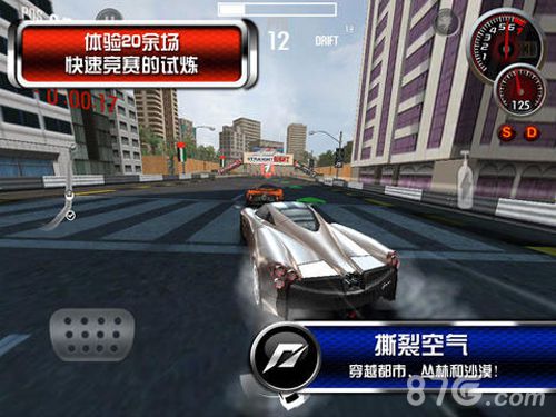 极品飞车15：变速2HD