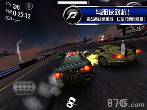 极品飞车15：变速2HD