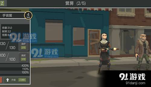 丧尸横行的鬼町世界