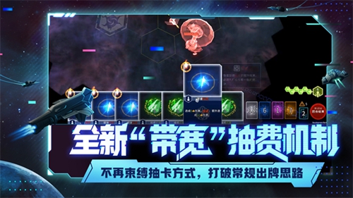 代号星穹弈战app