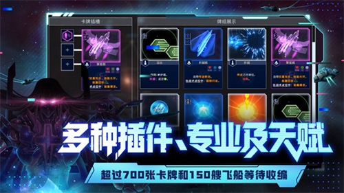 代号星穹弈战app