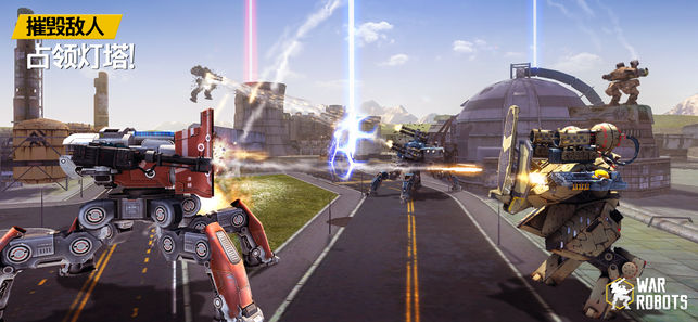 机甲战队安卓版