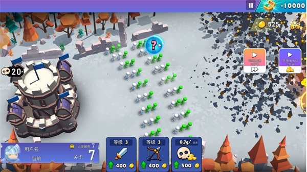 火柴人军团对决app