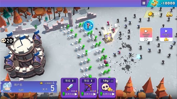 火柴人军团对决app