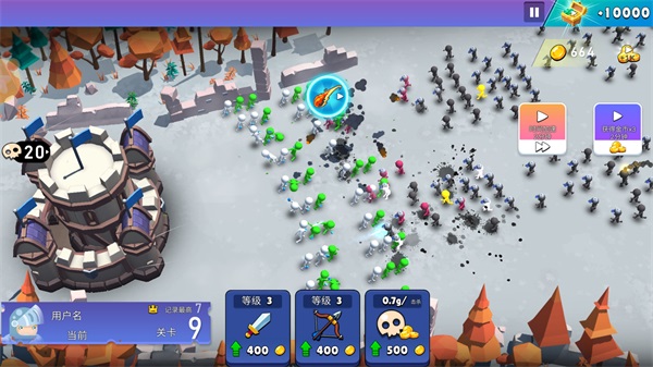 火柴人军团对决app