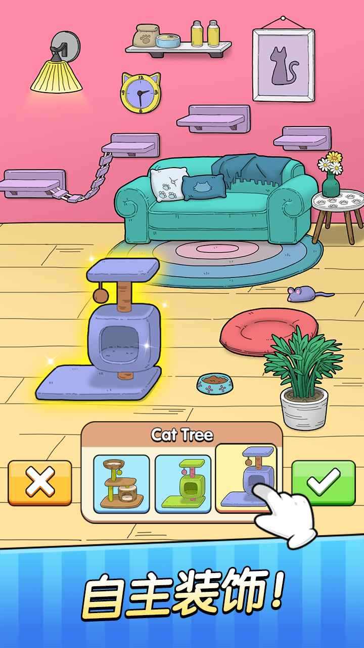 梦想宠物店app2024